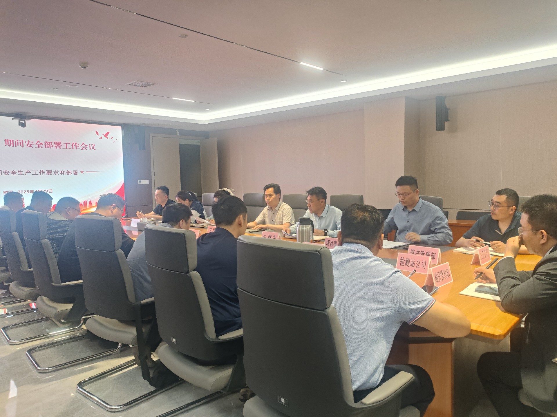 項目事業(yè)部3.jpg